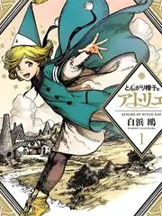 山海食堂 美食综艺在线观看