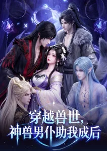 古装短剧在线观看